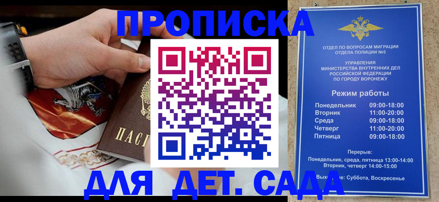 регистрация в Мегионе